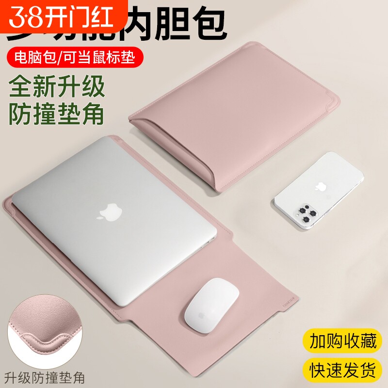 2026新款笔记本电脑内胆包适用苹果macbookair华为ma