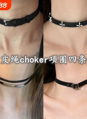 肌理感皮带扣choker项圈高级百搭颈链锁骨项链女2024新款气质时尚