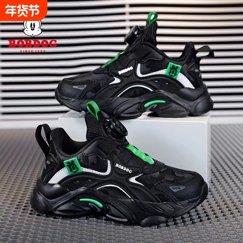 巴布豆男童运动鞋2026春秋新款黑色皮面中大童儿童跑步鞋加绒网面,童鞋/婴儿鞋/亲子鞋,运动鞋,淘宝优惠券,粉丝福利购,淘宝优惠卷