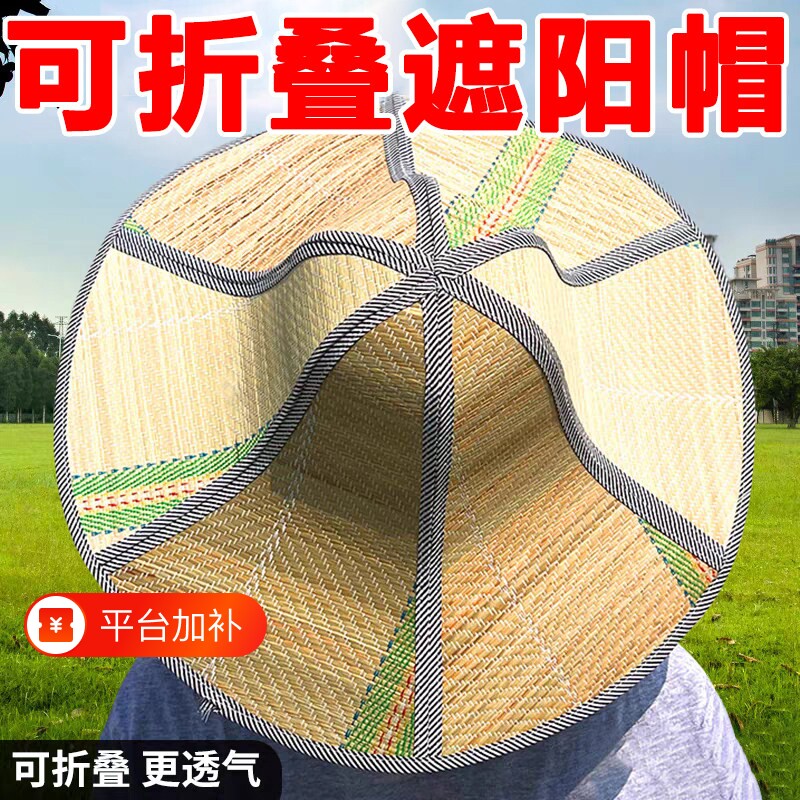 大沿可折叠草帽男女防晒农民帽子钓鱼太阳帽遮阳帽户外帽檐防雨