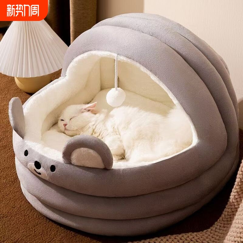 猫咪摇篮窝冬季保暖猫窝半封闭幼犬加厚狗窝加绒可拆洗冬天宠物床