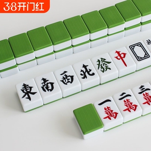家用麻将牌手搓大号108张四川136张麻将46444240中号厂供应链批发