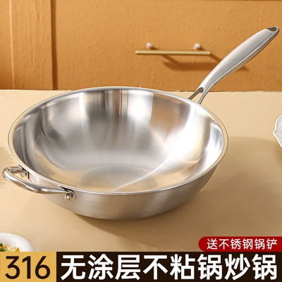 苏泊尔316不锈钢炒锅特厚