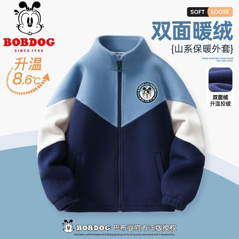 巴布豆儿童加厚外套秋冬2025新款男童帅气摇粒绒夹克衫中大童冬装