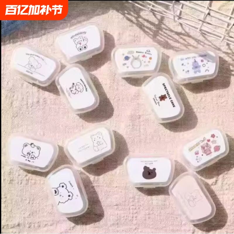 韩国ins简约可爱带镜子便携隐形眼镜盒美瞳伴侣盒收纳护理双联盒