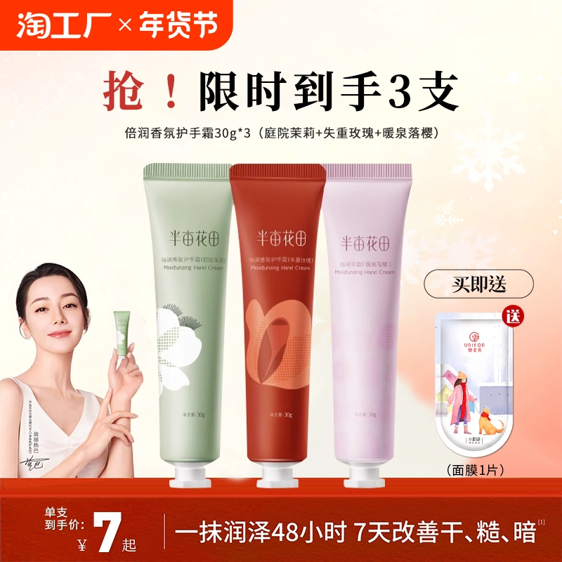 ۻ㣺2֧ͥԺ30G+õ30G ȰͬĶﱶջ˪Ůʪˮۻ־22.21Ԫ