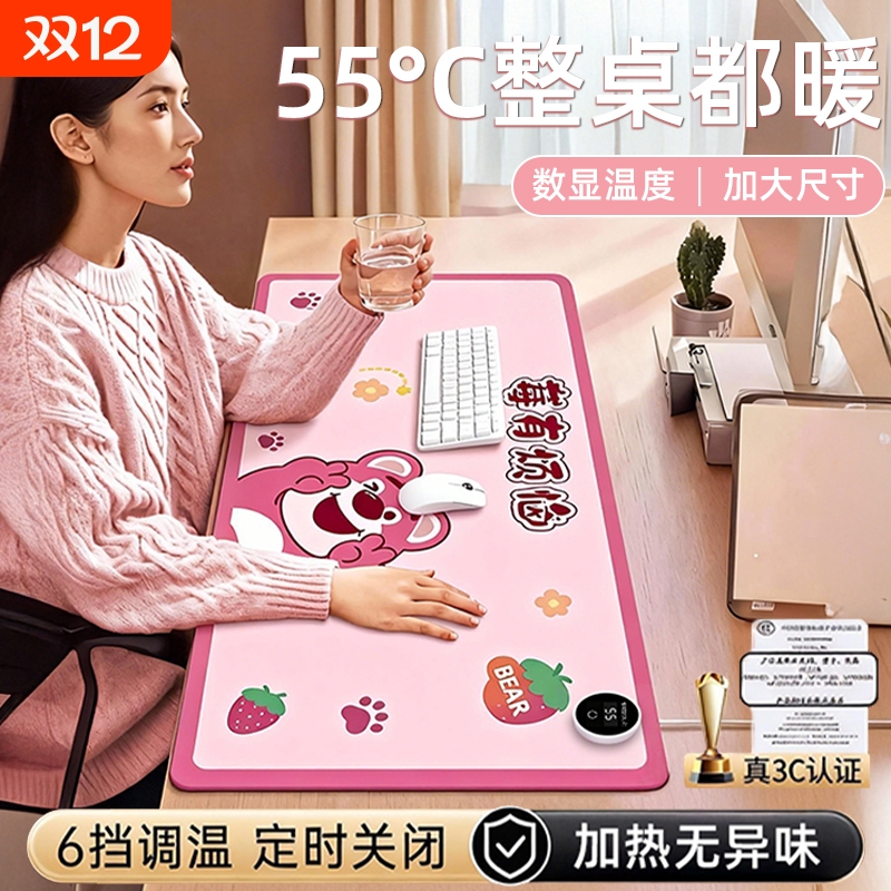 【加热桌垫暖手神器】畅销榜一