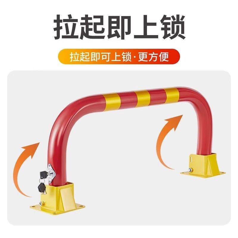 汽车占位停车桩加厚防撞防占神器图片