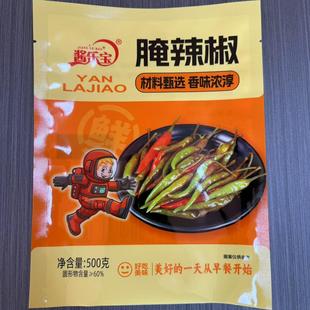 酱乐宝小尖椒下饭菜腌制小辣椒泡椒咸菜新鲜野山椒农家自制小米椒