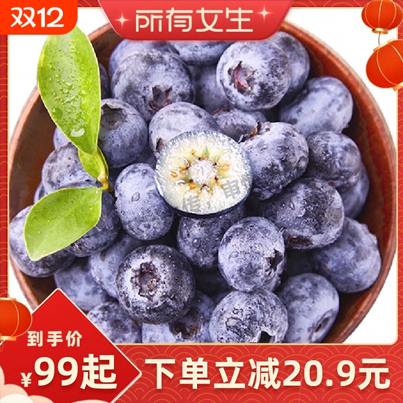 云南花香蓝莓鲜果当季孕妇蓝莓高山L25花香新鲜水果现摘顺丰空运