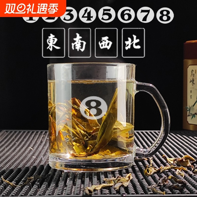 数字棋牌室专用泡茶杯茶楼麻将馆玻璃台球绿茶杯水杯带把单层商用