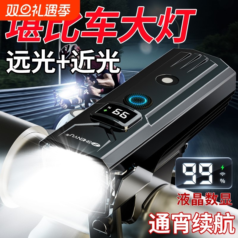 自行车夜骑灯超亮骑行装备尾灯山地车公路车灯单车夜行夜间照明灯