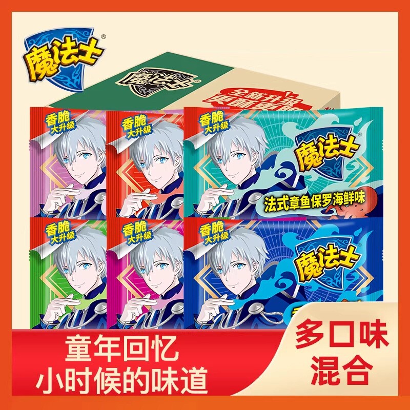 魔法士干脆面干吃方便面捏碎掌心脆童年怀旧零食小吃宿舍休闲食品