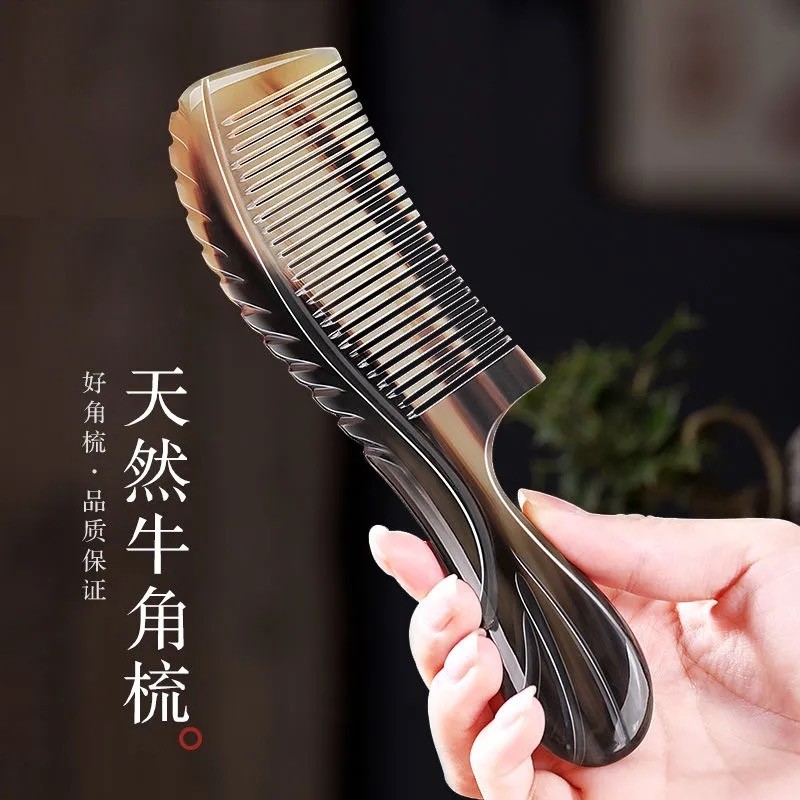 牛角梳子梳头男女孩士专家用防静电便携小随身儿童正品官方旗舰店