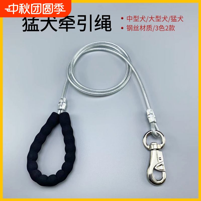 贝德斯大狗牵引绳防脱猛犬卡扣