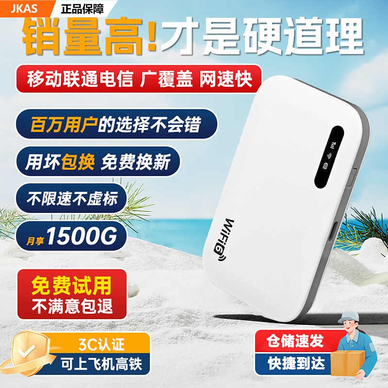 新款随身2025无线wifi增强放大器移动双频5G信号扩大器网络桥接加强中继器穿墙神器网卡