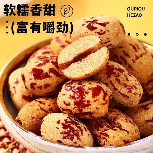 新一级新疆红枣去皮无核虎皮灰枣即食去核免洗大枣煮粥煲汤零食