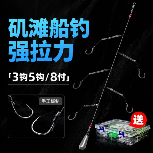 串钩防缠大力马线组防缠线组