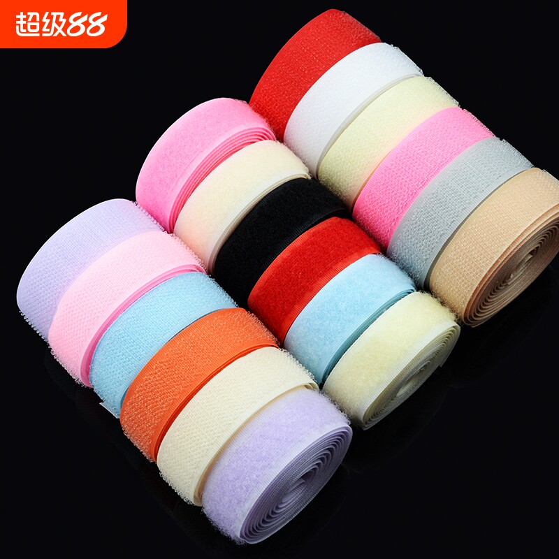 彩色魔术贴儿童宝宝鞋子更换强力粘贴条衣服袖扣用粘扣子母贴贴带