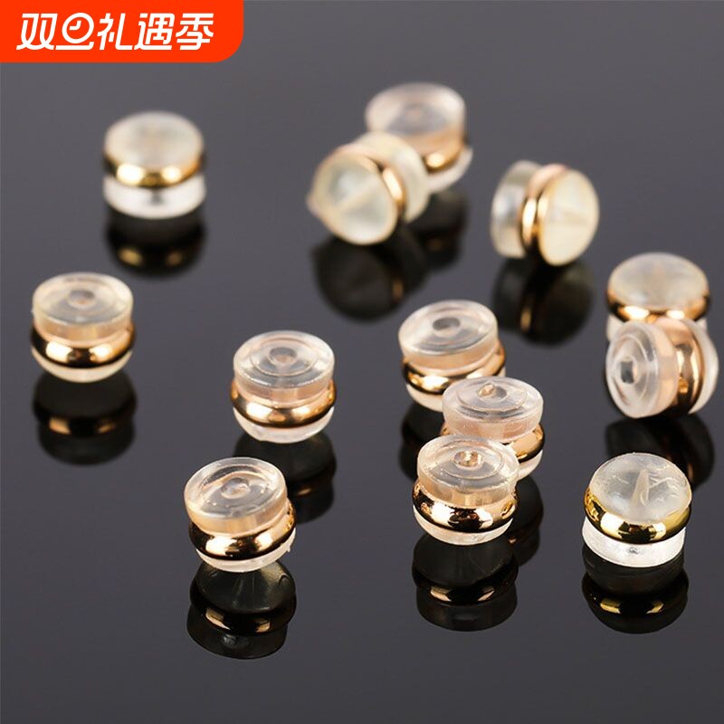 超紧耳堵后塞防掉18k金耳钉塞子硅胶防过敏神器超细圆形耳塞汉堡