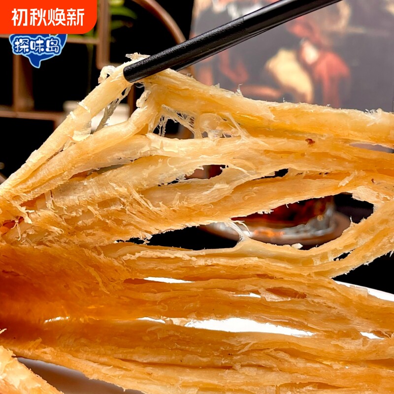 福建东山岛风琴鱿鱼片海鲜零食即食碳烤手撕鱿鱼须健康鱿鱼干干货