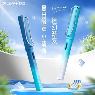 英雄钢笔学生专用359B学生钢笔高颜值渐变初学者男女生练字笔可更换墨水囊正姿墨水签字笔
