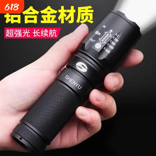 手电筒强光可充电式远射超亮户外小型迷你便携家用耐用氙气led灯