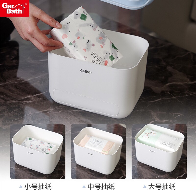 桌面纸巾盒抽纸收纳盒家用客厅餐厅茶几北欧简约多功能纸抽盒批发