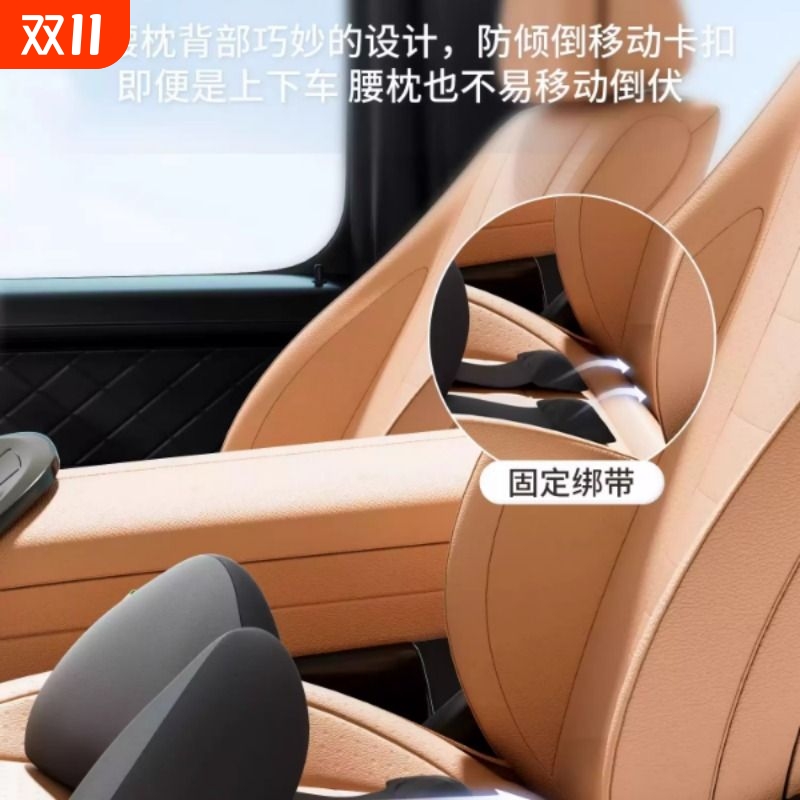 汽车护腰靠垫护尾椎小腰枕车用司机长途开车腰靠薄款腰托车载座椅