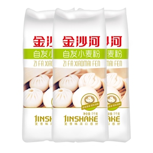 金沙河家用自发小麦粉白面面食中筋麦芯饺子馒头包子烙饼面粉1kg