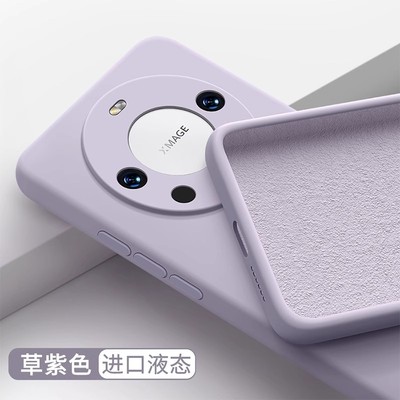 适用华为手机壳纯色简约超薄防摔