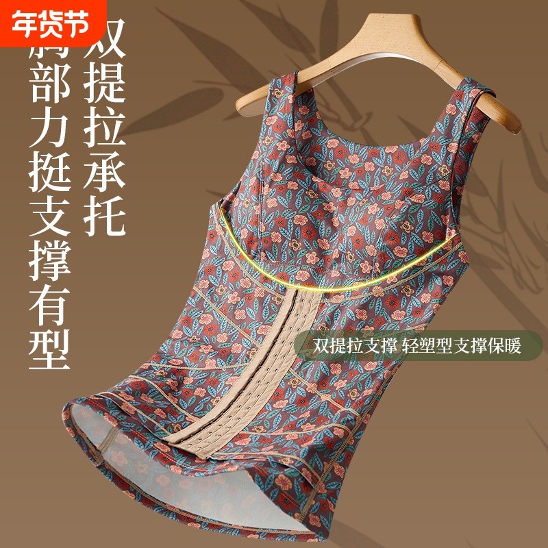 新款德绒无痕塑身三合一排扣内衣保暖背心加厚上托加绒加厚,女士内衣/男士内衣/家居服,保暖背心,淘宝优惠券,粉丝福利购,淘宝优惠卷