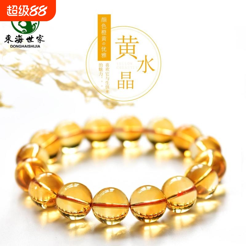 巴西暴力黄精品财富之石