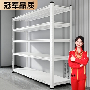 家用货架置物架多层落地仓库阳台超市钢制收纳架厨房多功能承重