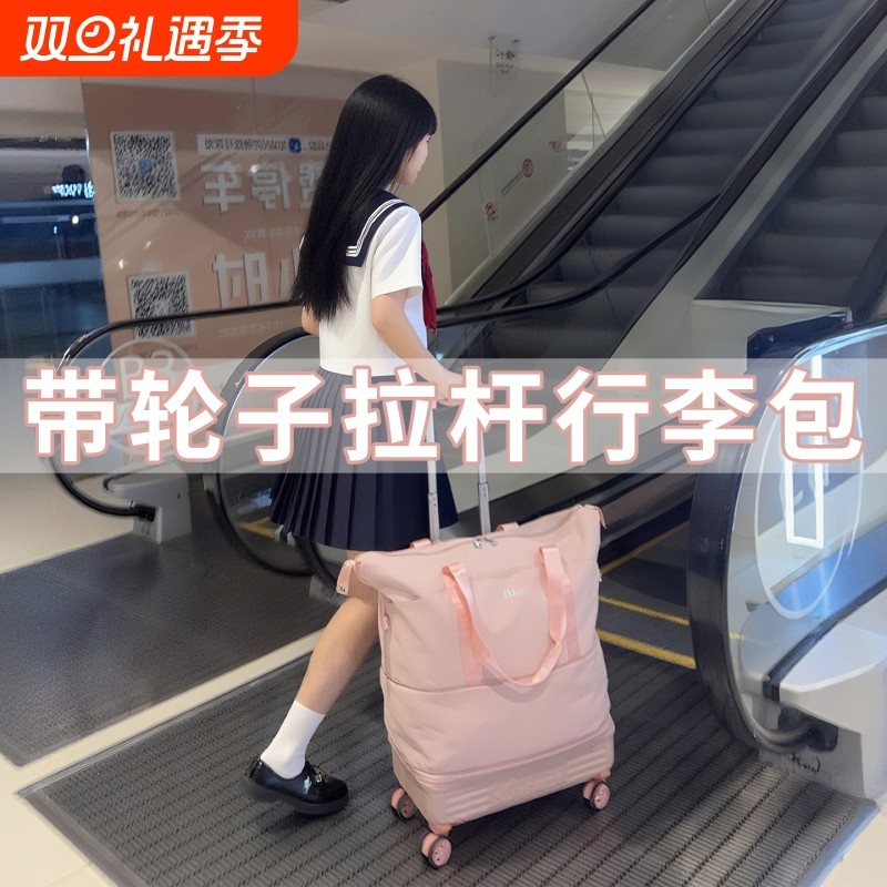 带轮子拉杆行李包户外旅行包出国衣服收纳袋可登机行李箱出差神器