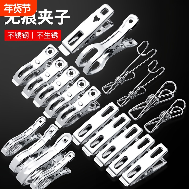 不锈钢大号大夹子防风夹晾衣夹被子衣服衣架夹被夹小袜夹防滑晾晒,收纳整理,夹子/收纳夹子,淘宝优惠券,粉丝福利购,淘宝优惠卷