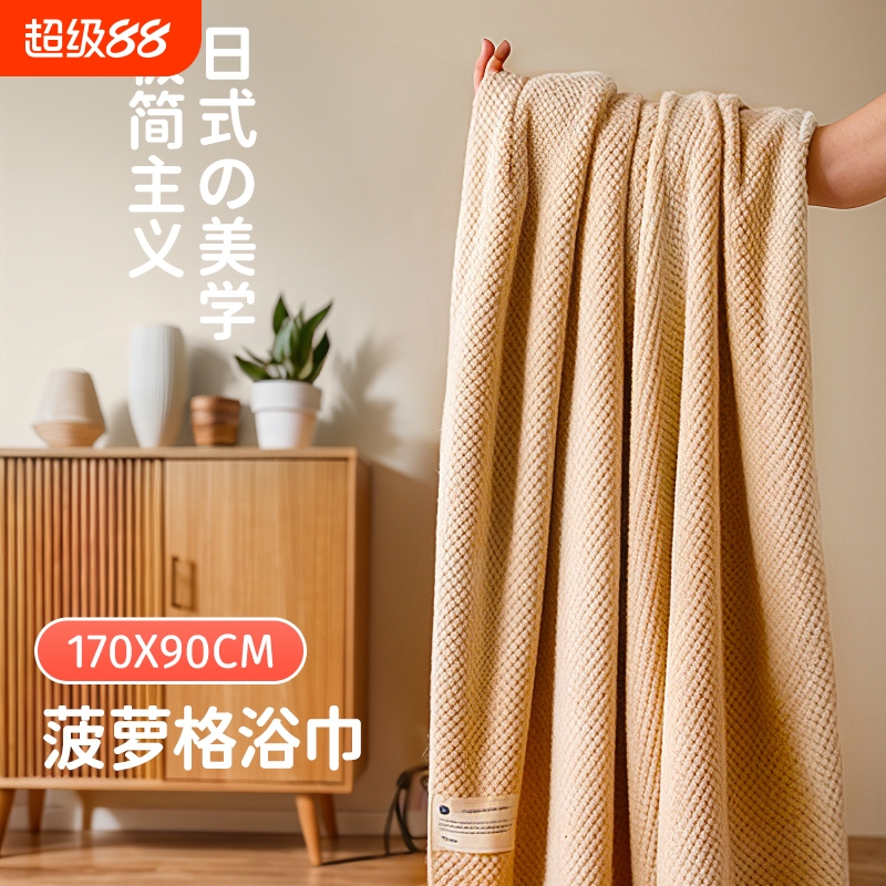 浴巾女男家用吸水速干加厚比纯棉全棉大人情侣洗澡珊瑚绒裹巾毛巾