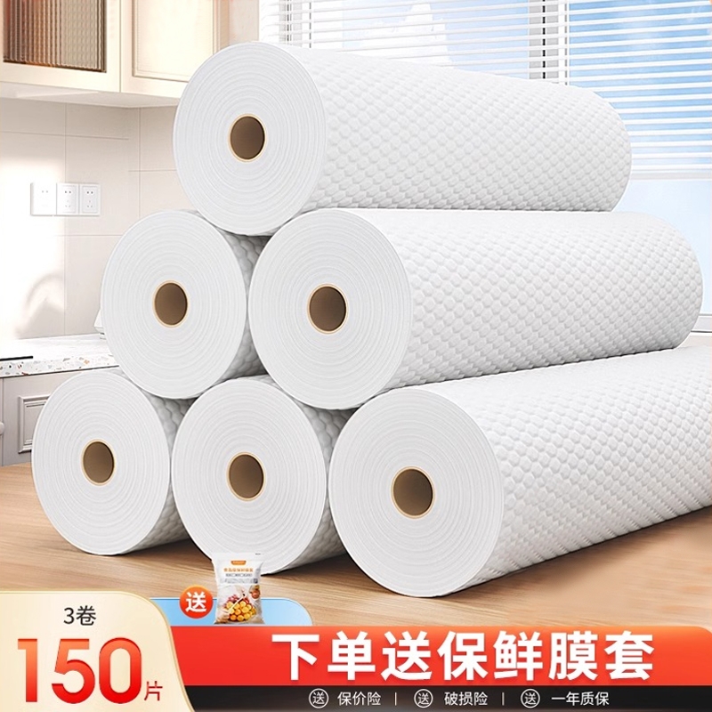 一次性懒人抹布干湿两用厨房用纸加厚专用一次性洗碗布吸水不沾油