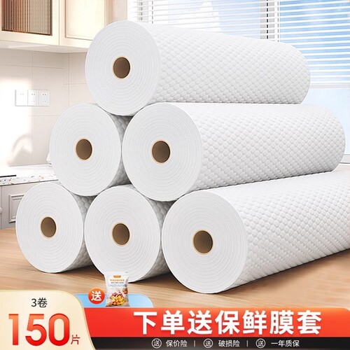 一次性吸水厨房抹布|千人加购