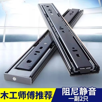 【木工推荐】抽屉三节缓存滑轨