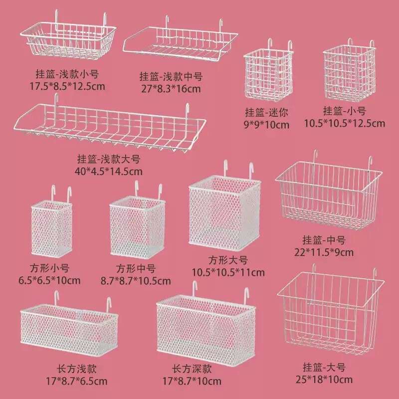 杯子置物架墙上收纳神器挂篮卫生间学生宿舍收纳架子网格挂钩挂式图片