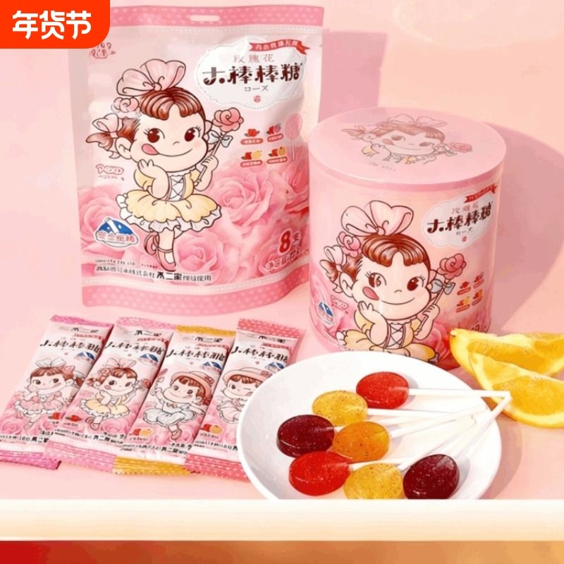 玫瑰花大棒棒糖袋装桶装多口味高颜值解馋休闲零食婚庆喜糖,零食/坚果/特产,棒棒糖,淘宝优惠券,粉丝福利购,淘宝优惠卷