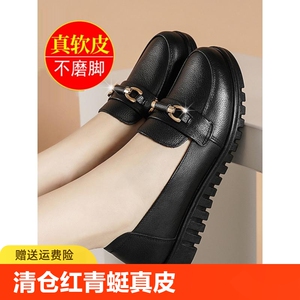 蜘蛛王清仓红青蜓真皮女士单鞋女2023春秋新款软底妈妈鞋平底防滑