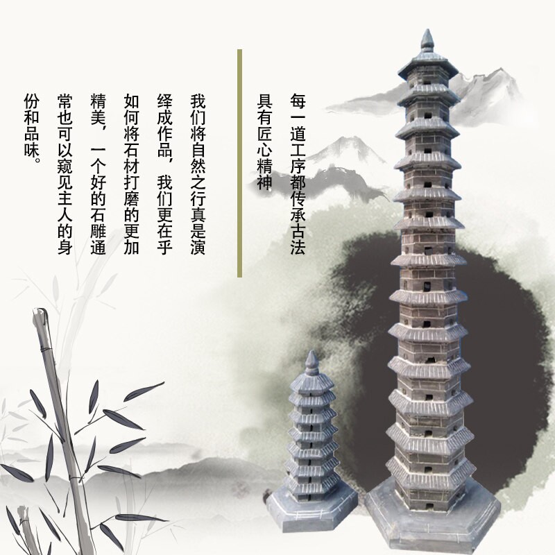 石塔摆件天然青石石雕文昌塔石头宝塔步步高升书房摆件石塔