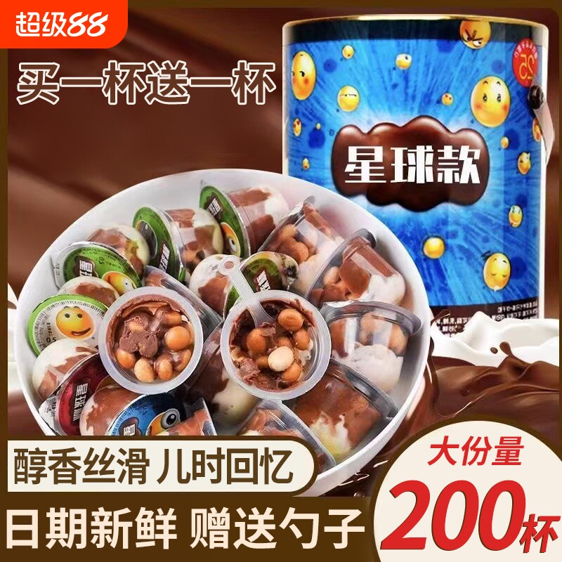 星球杯桶装巧克力脆筒大夹心饼干儿童桶小零食休闲小吃旗舰店酥脆