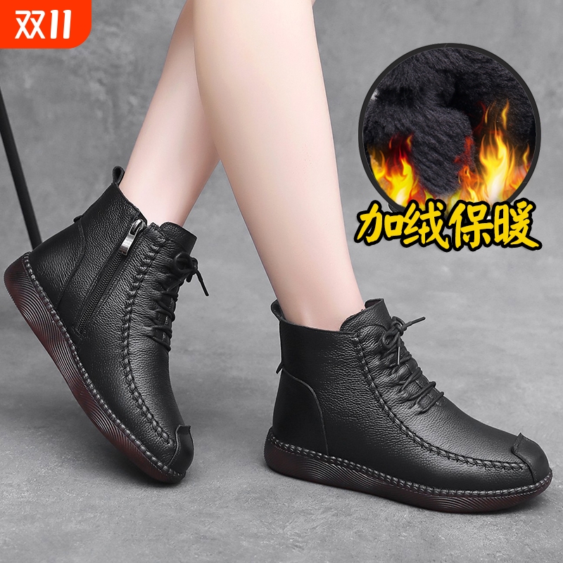 他她女孩新款真皮妈妈短靴冬季棉鞋保暖防滑加绒中老年棉皮鞋平底