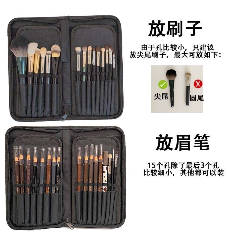 立式纹绣工具笔眉笔收纳包折叠式化妆刷刷子大容量便携美妆工具包