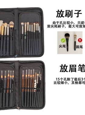 立式纹绣工具笔眉笔收纳包折叠式化妆刷刷子大容量便携美妆工具包
