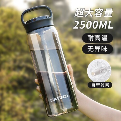 大容量水杯男带吸管夏季便携
