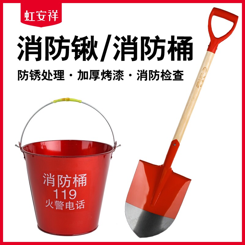 消防半圆圆铁桶专用铁锹不锈钢黄沙铁皮沙桶铁铲器材折叠高碳钢